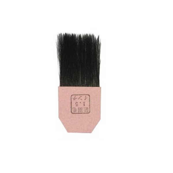 Holbein Pigment Tools PG626 Foil Brush inch 67626 1.5