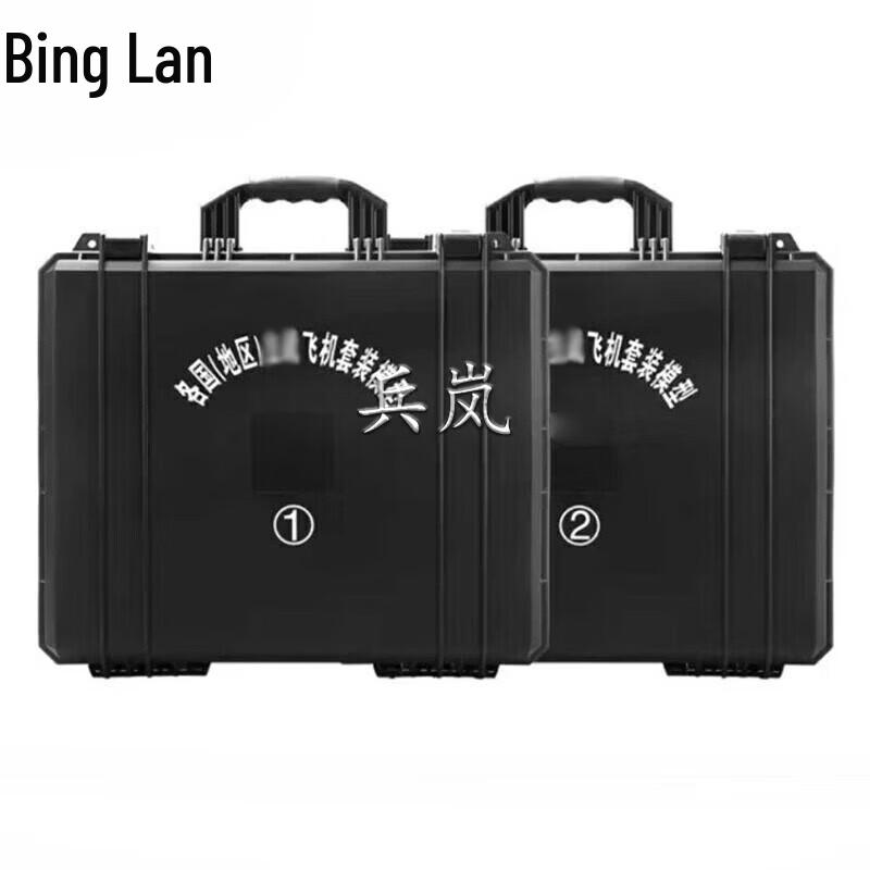 Bing Lan 34-Piece Aircraft Model Set