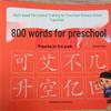 800 Character Calligraphy & Pen Control Practice Book for Preschool To Primary Transition