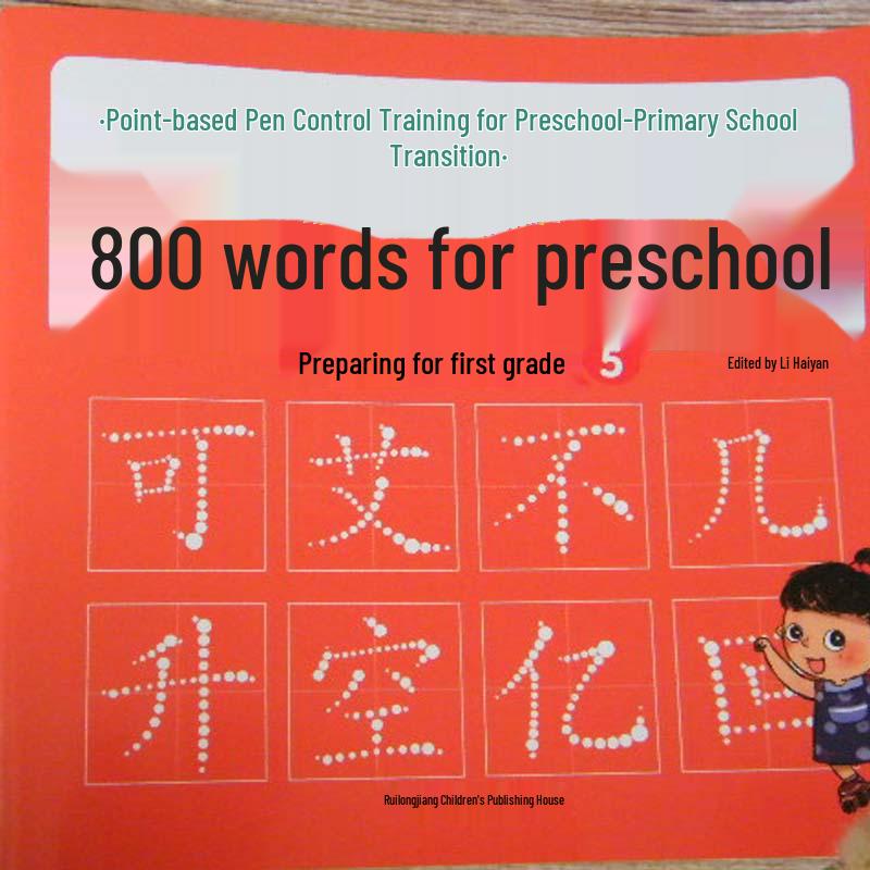 800 Character Calligraphy & Pen Control Practice Book for Preschool To Primary Transition
