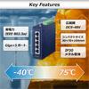 Small Industrial Gigabit Ethernet Switch []IGS-500T 5-port 10/100/1000T