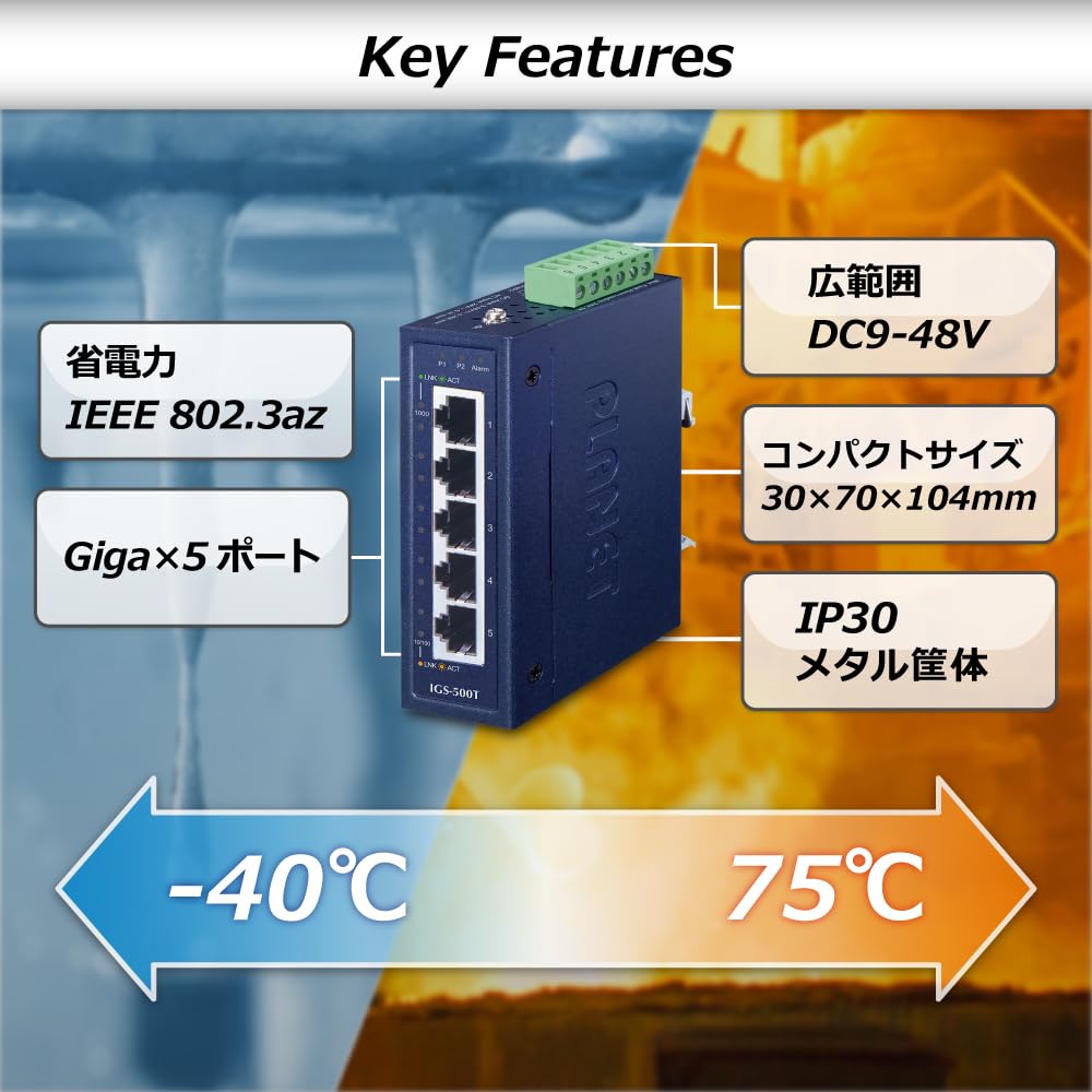 Small Industrial Gigabit Ethernet Switch []IGS-500T 5-port 10/100/1000T