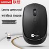 Lenovo WS202 Wireless Optical Mouse