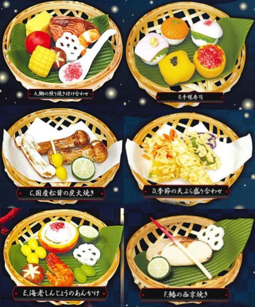Miniature Kaiseki Collection from a Restaurant x Complete Set of 6 Gachapon Capsule Toys Long-Established