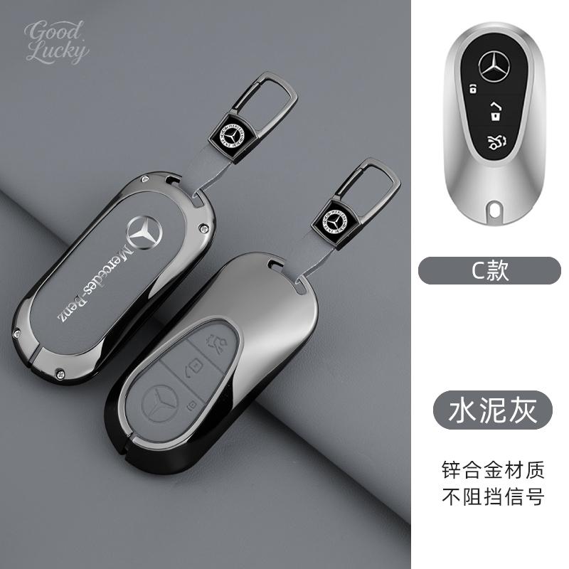 Leather Key Case Cover Keychain Protector Accessories For Mercedes Benz A B C E S R-Class C43 CLA GLB GLC GLK SLK SL Vito W20 LMNOP1