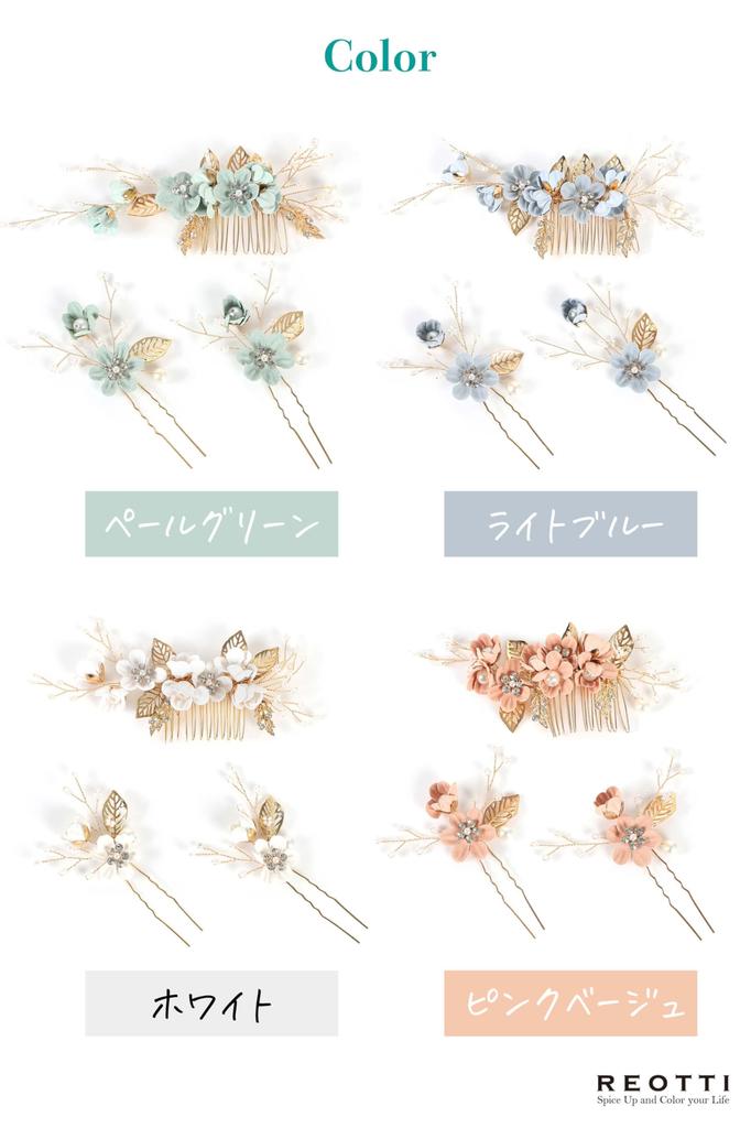 [REOTTI] Hair Accessory, Wedding Hairpin, Gold U-pin, Pearl Flower, for Special Occasions, Traditional Japanese Attire, Shichi-Go-San, Graduation,