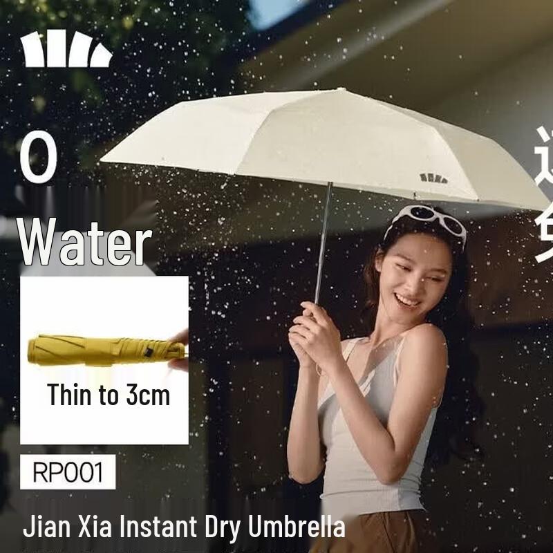 Beneunder UV Protection Dual-Use Umbrella