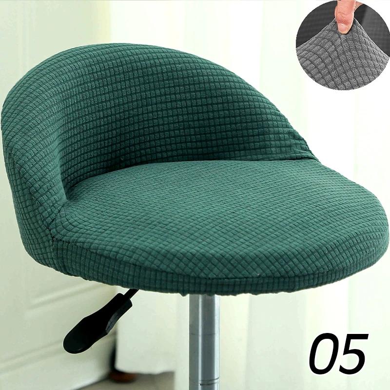 Bar Chair Cover Cotton Dustproof Anti-Skid Elastic Jacquard Modern Wear-Resistant Bedroom Restaurant Hotel Dining Chair Cover