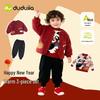 Dudu Home Kids' New Year Outfit: Baby Sweater & Pants Set - Red Winter Coat for Boys and Girls