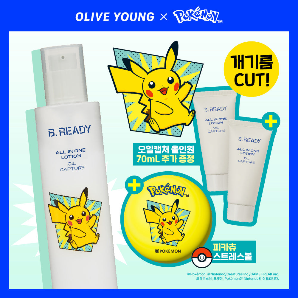 Be Ready Oil Capture All-in-One Lotion +Pikachu Stress Ball