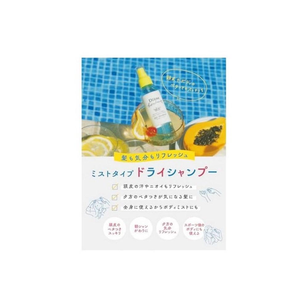 Diambonur Minion Dry Shampoo, Freshly Washed Refreshing 120ml