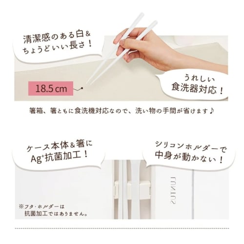 Asvel C Lantas Chopsticks and Spoon Set N White