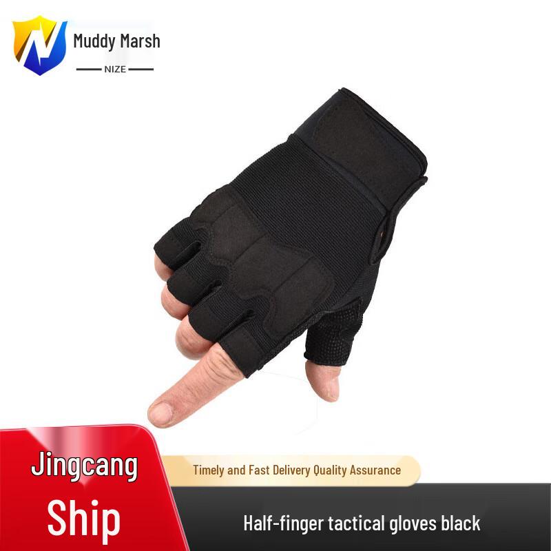 Half-Finger Tactical Gloves