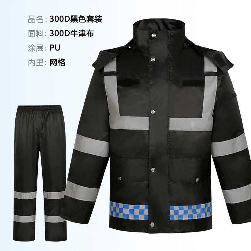 Outdoor Fluorescent Yellow Raincoat Suit Men's and Women's Traffic Road Administration Reflective Warning Separates Rain Pants New Safety Warning Suit