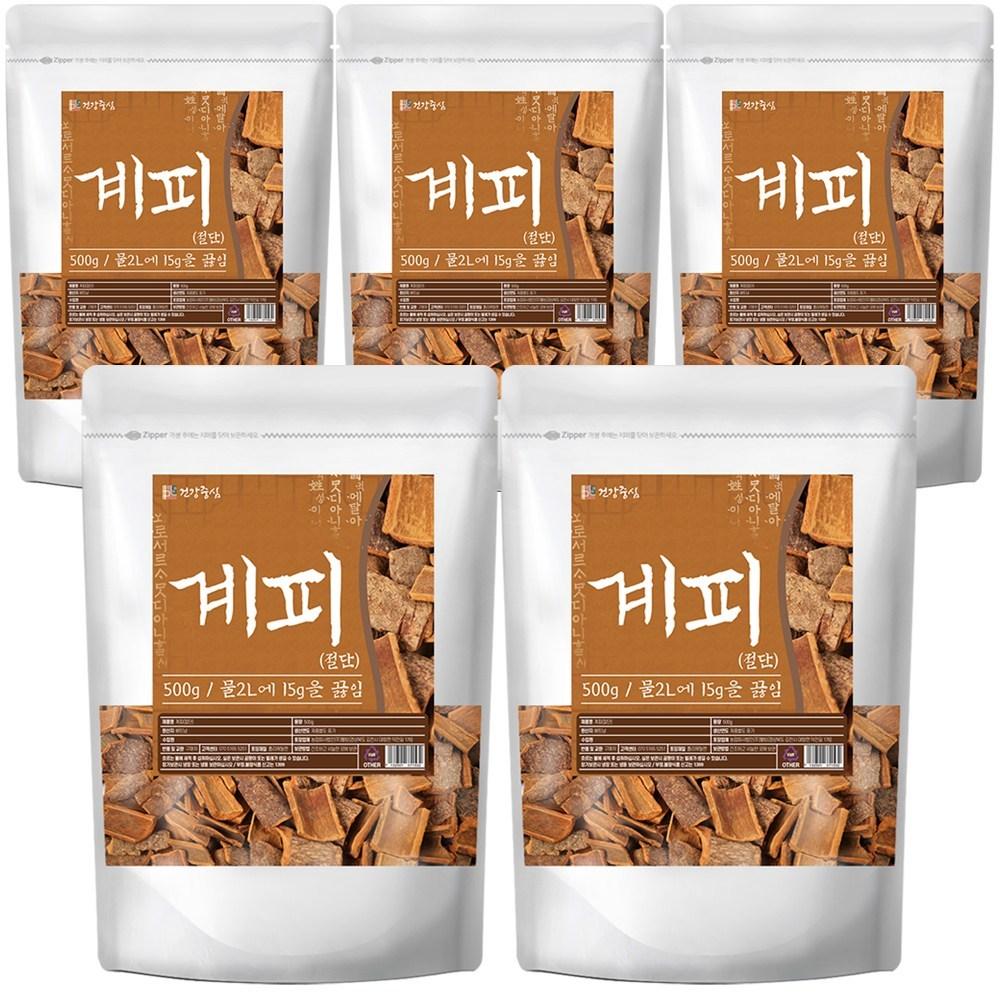 Health Center Square-Cut Cinnamon 5 Pcs 500g