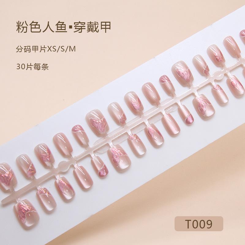Pink light-chasing cat eye wearing oracle mermaid fillet light luxury nail patch small short T short ballet divided into 30 pieces
