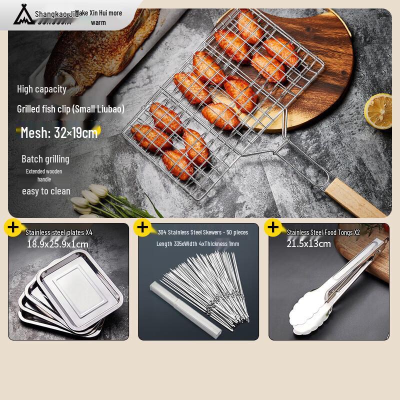 Suncojia Outdoor BBQ Accessories Set