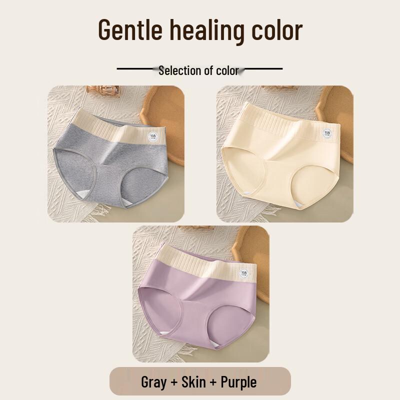 Youkeshu Women's 10A Antibacterial Seamless Pure Cotton Briefs