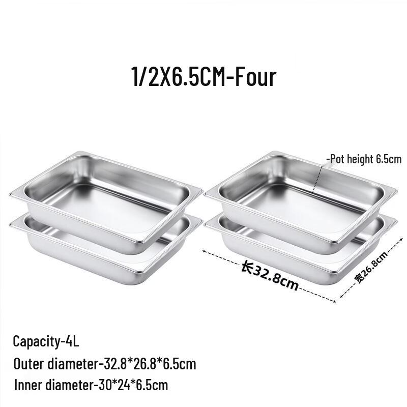 Handun Stainless Steel Refrigerator Food Pan Set