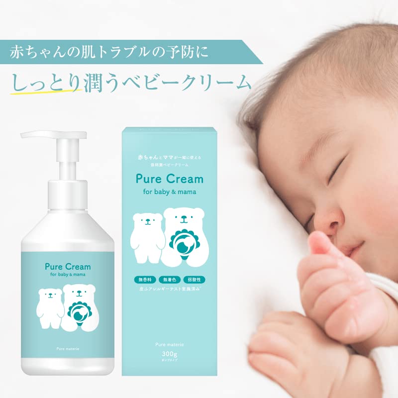 Pure Materia Baby Cream Large Capacity 300g Pump Body Cream Ceramide Amino Acid Cream Moisturizing Face Body Sensitive Skin Dry Skin Kids Newborn Baby