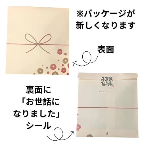 A Small, Soothing Gift for Your Loved Ones. [Megurhythm Thank You Message X 3] Individually Wrapped Gifts for Women, Transfers, Retirements, and More.