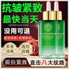 Tong Ren Tang Targeted Skincare Essences & Toners