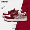 Global Popular Niche Board Shoes Men's ZHQ5678 Spring New Heightening Men's Shoes Thick-soled Non-slip Trendy Sports Shoes