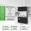 ZISIZ Commercial Instant Water Boiler