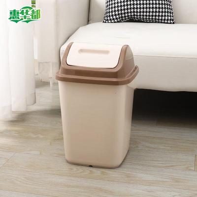 HUIHUADU Swing Lid Trash Can