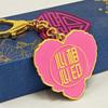 [YISHUI] Double Happiness Love Key Keychain, Peony and Heart Design, Love Amulet, Marriage Luck Improver, Lovers, Couples, Bonding, Chinese Style,