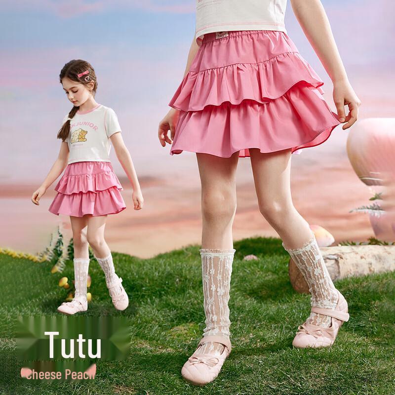 ASK JUNIOR Girls  Double-Layer Puff Princess Skirt 140