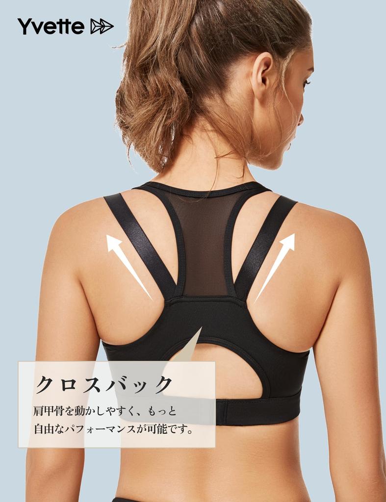 Yvette High Support Sports Fitness Bra for Sizes M Black Women's Bra, Wireless, Non-Slip, Front-Opening, Running, (D-F),