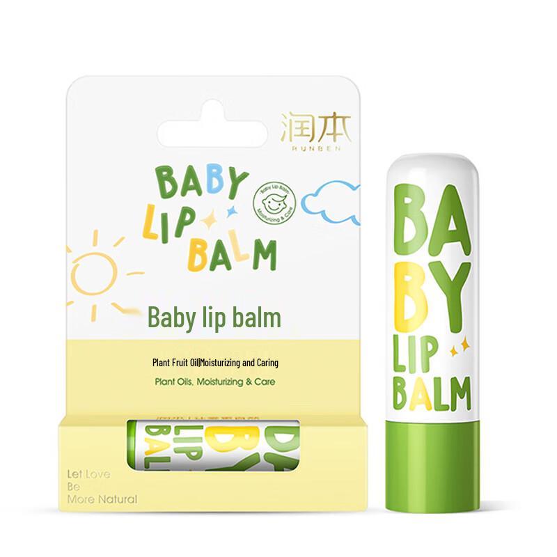 RUNBEN Baby Moisturizing Lip Balm