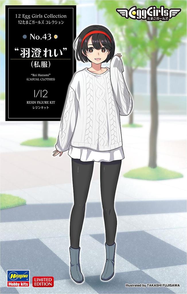 Hasegawa Egg Girls Collection Rei Hasumi Unbemalter Resinbausatz SP594 1/12 Nr.43 (Private Kleidung)