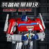 Transformation Robot Toys Film/TV-Themed Optimus Prime Action Figure Collection Model Toys Boxed Children's Birthday Gift