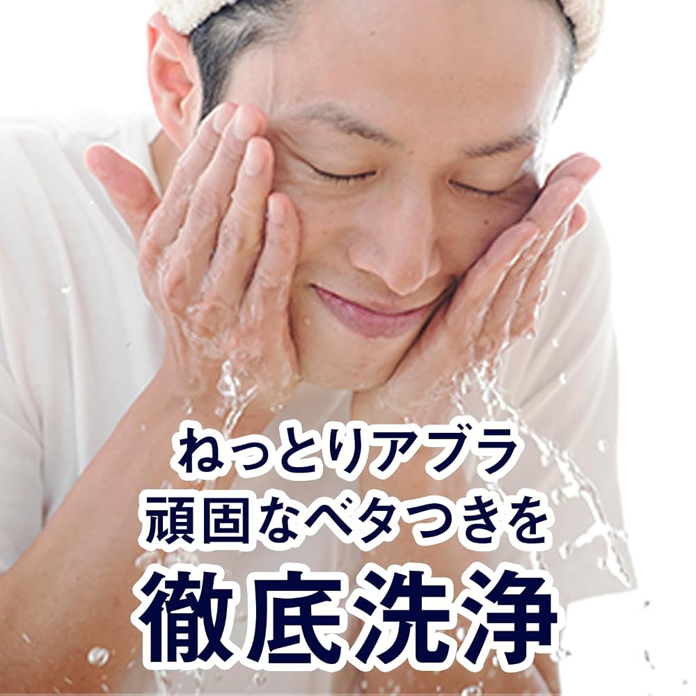LUCIDO-L EX Oil Clear Foam Cleanser 150ml [Men's Facial Wash] Unscented