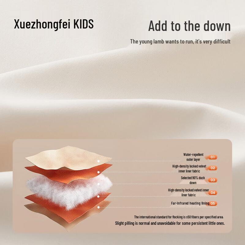 Kids' Winter Down Jacket