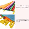 Rainbow-Colored Play Parachute Balloons, 2m, Kids Toy, Stylish, Cooperative Game, IndoorOutdoor, Sports Day, Kindergarten, Preschool, Sports,