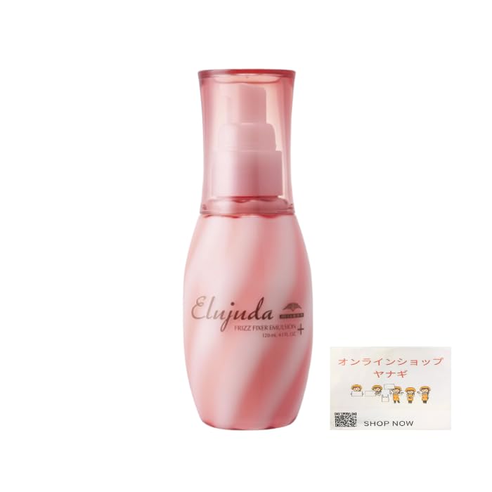 

Milbon Erjuda Frizz Fixer Эмульсия 120 мл Лечение волос +