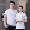 Unisex kurzärmeliges Polo-Arbeitshemd