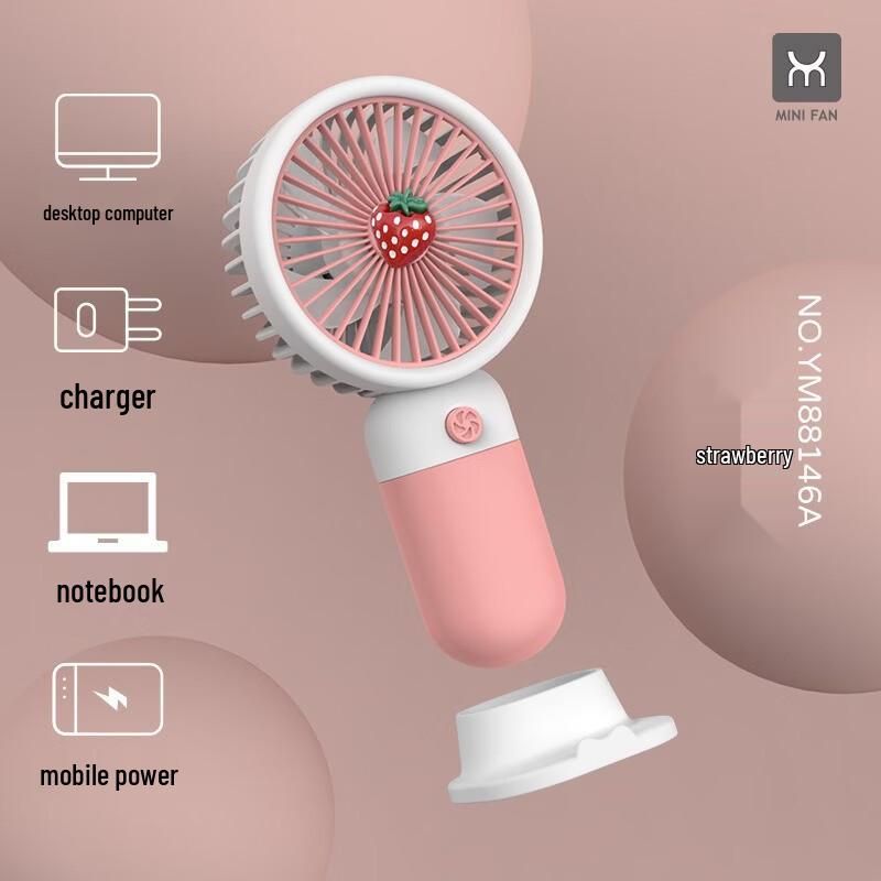 Lan Jing Xi Handheld Portable Mini Fan with Phone Holder земляничный