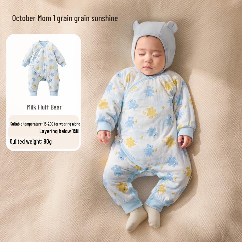 October Crystal Baby Padded Romper
