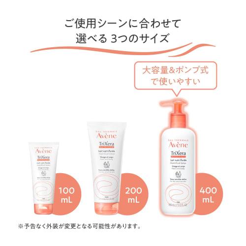 Avene Trixera Nt Fluid Milk 400ml Body Cream Dry Baby Mom Whole Body Face Sensitive Skin Family