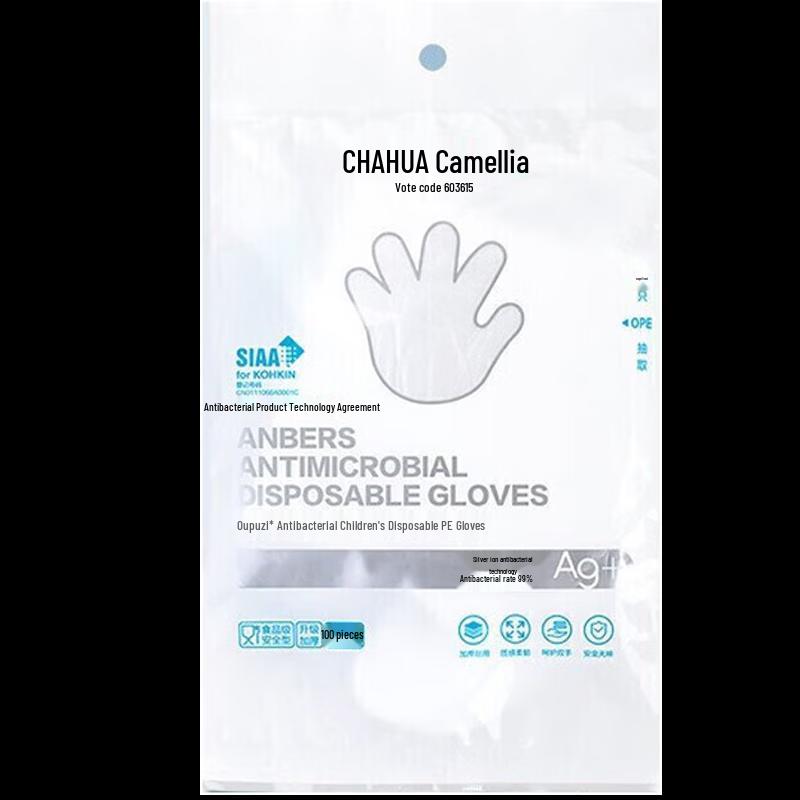 Chahua Kids  Thickened Antibacterial Disposable Gloves, 100 Count