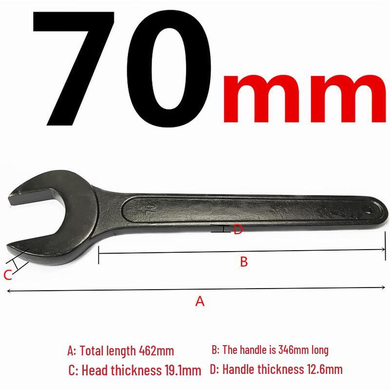 

70mm Hardened Heavy-Duty Single Open-End Wrench