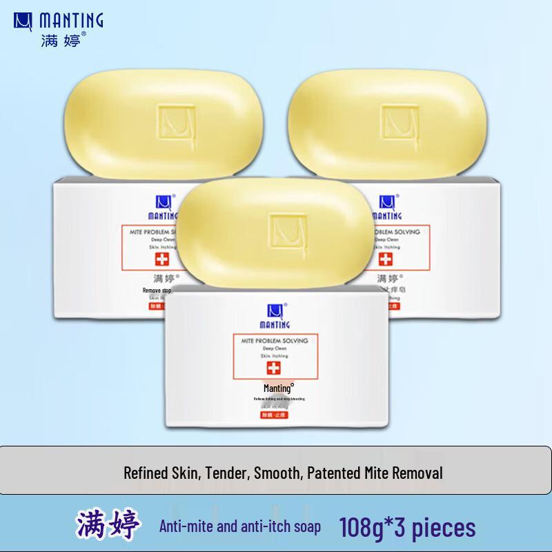 MANTING Mite Removal & Itch Relief Soap