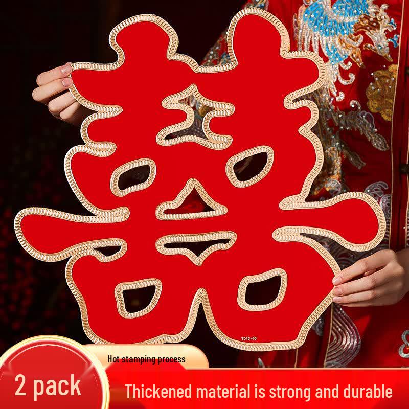 Wedding Double Happiness Xi Character Stickers