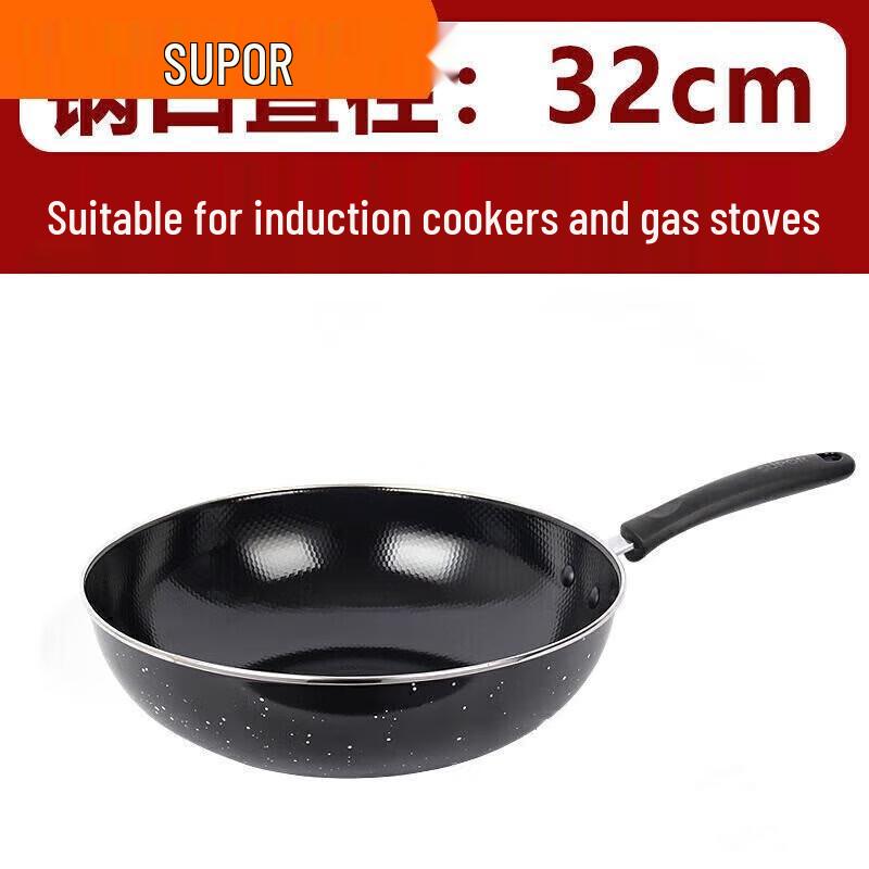

Supor FC32W2 32cm Enamel Rust-Proof Iron Wok