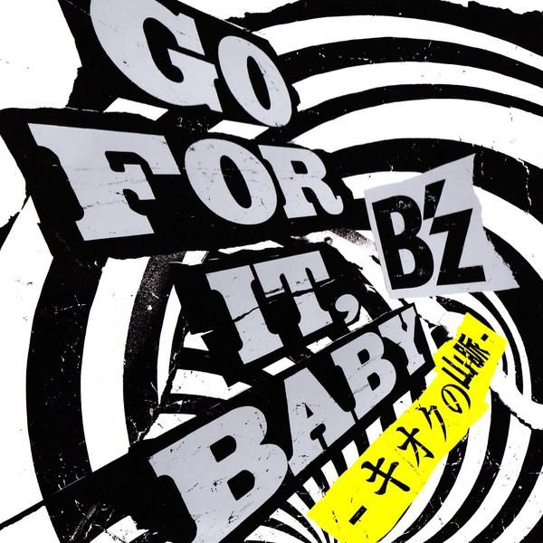 

CD - Go For It, Baby -Kioku Mountains- BMCV4015 Vermillion Reco 2012 Japan Rock Used