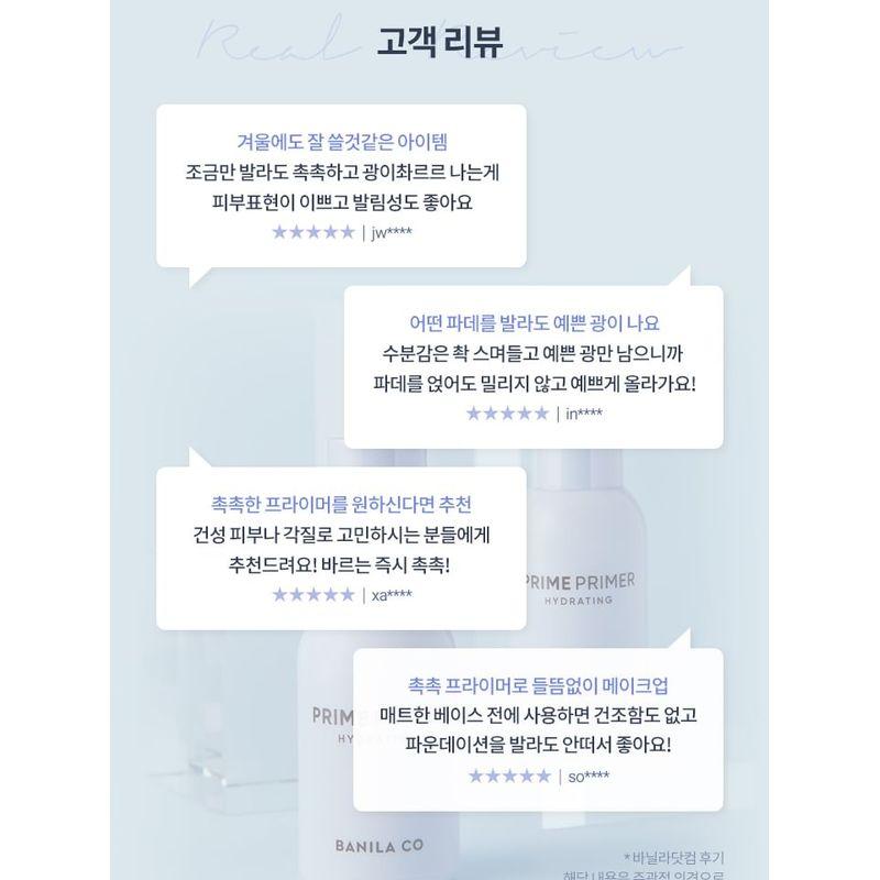 BANILA CO Prime Primer Hydrating